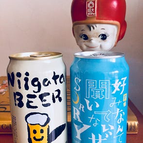 箱根富士屋飯店啤酒 咖哩麵包絕配fujiya Hotel Hakone Beer Just Perfect With Curry Bread By Kyle Chu 微風捕手 Drink Medium