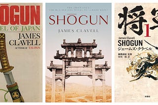 Why I Couldn’t Finish Reading James Clavell’s ‘Shōgun’, as a Japanese Person