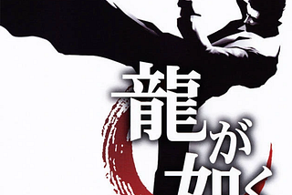 Yakuza and No Longer Running Away from Life
