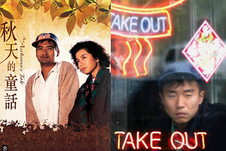 Sweet and Sour: Two Films Dish Up Very Different Takes on the Immigrant Experience