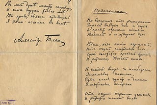 The Key Questions About Poetry