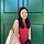 Emily Ho