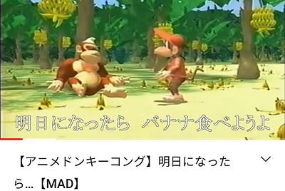 Latest Stories And News About Donkey Kong Medium