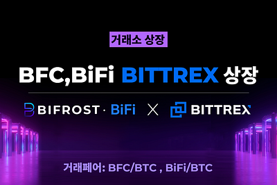BFC, BiFi 토큰 비트렉스 글로벌 상장 안내