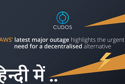 🚨 AWS’ latest major outage highlights the urgent need for a decentralised alternative 🌏(In Hindi)