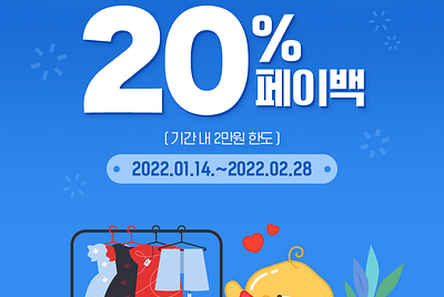 [PPO] 런칭 프로모션