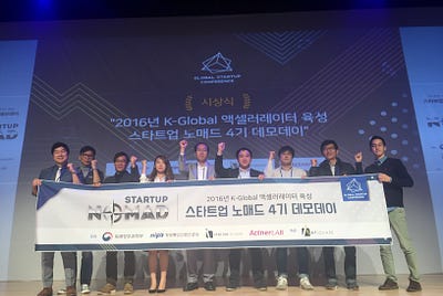[결산] 2016년에 벤처스퀘어 액셀러레이션팀은 무엇을 했을까?