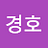 Hwang Kyoungho