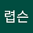 낄렵슨