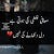 Hasnainsartaj