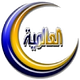 شركة العالمية
