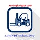 LiuGong China Forklift- Xe Nâng Liugong