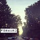 FORWARD