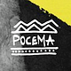 Pocema