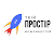 Твій Простір