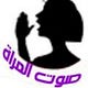 وكالة صوت المرأة