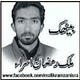 Malik Ramzan Isra