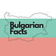 Bulgarian Facts