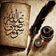 Talib-al'ilm
