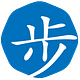 Bù (步), Chinese Reading