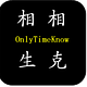 慢慢行走的玄子