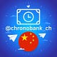 ChronoBank China