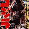 Godzilla01