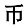 ICO CHINA