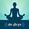 Sumit Jain