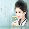 Zhang Wenxuan