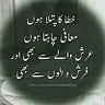 Aqsa Akram