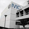 Inglés en el IVIC