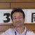 福田誠