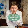Евгений Сухарев