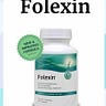 Folexin