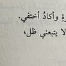 Thoughts 21