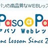 Espanol Pasoa Paso