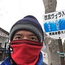 明仁