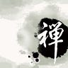 陳天
