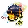 هیئت و کانون خادم الرضا(ع) مراغه