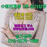 안양유흥 【승기상무】