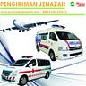 transmulia ambulance