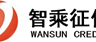 Wansun Credit