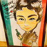 kuni