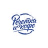 Розетка и кофе