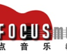 Focusmusic