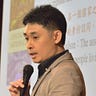 方志恒 Brian C.H. Fong
