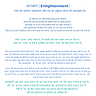 Anuj BGS