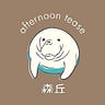森丘