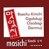 Agen Makanan Kimchi Korea